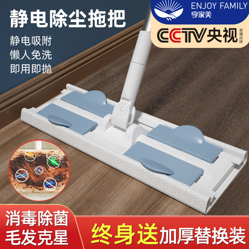 Disposable Mop Wipes for Hands-Free Cleaning, Lazy Household Cleaning Cloth for Wooden Floors, Special Mop Cloth, Floor Cleaning Magic Tool