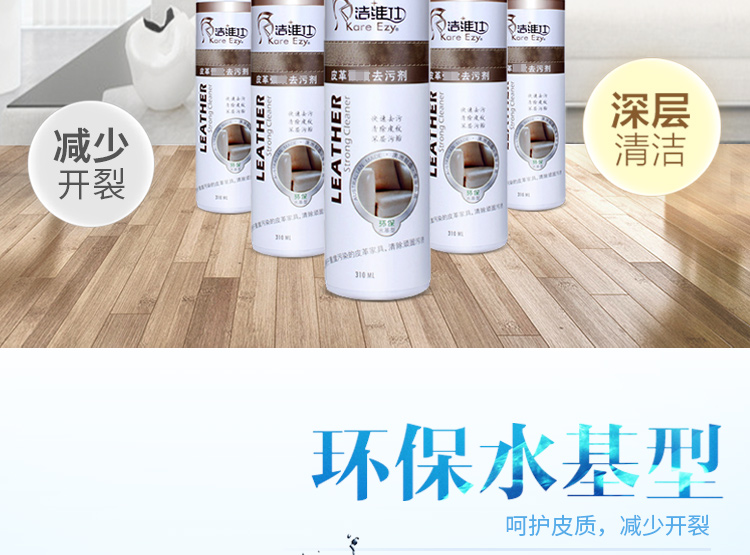 xi đánh giày da bò	 Jie Wei Shi chất tẩy rửa ghế sofa da sạch hơn da túi da dung dịch làm sạch - Nội thất / Chăm sóc da nước lau giày vải