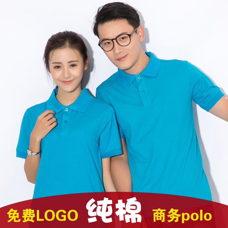 Work clothes Custom T-shirt Culture Advertisement POLO shirt fixed workwear short sleeve pure cotton book for summer dress print character logo