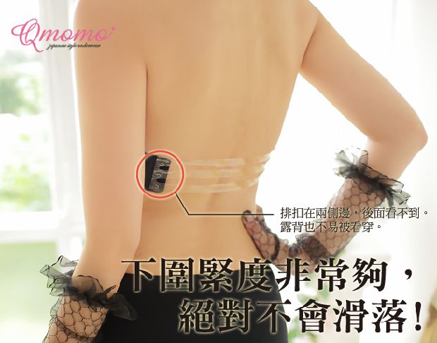 Ngủ quây của phụ nữ tụ tập vô hình không có vòng thép liền mạch váy cưới áo thun co giãn trên quần lót cô dâu đồ lót phụ nữ