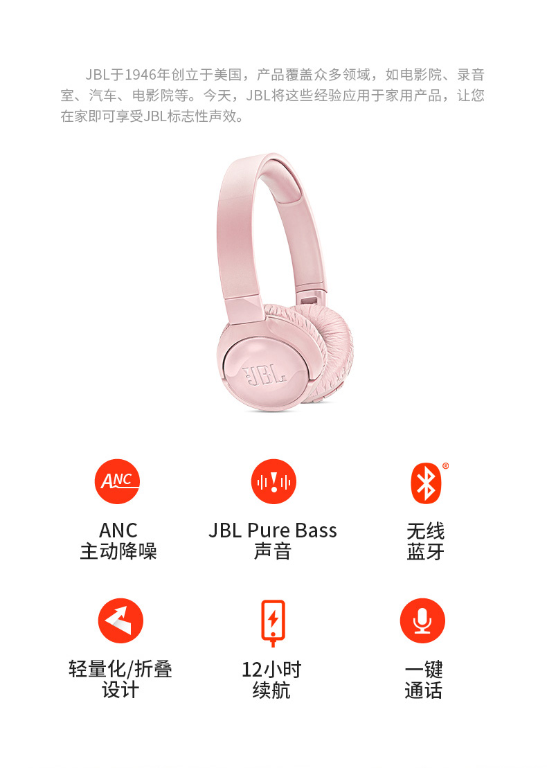TUNE-600BTNC-PC_02.jpg