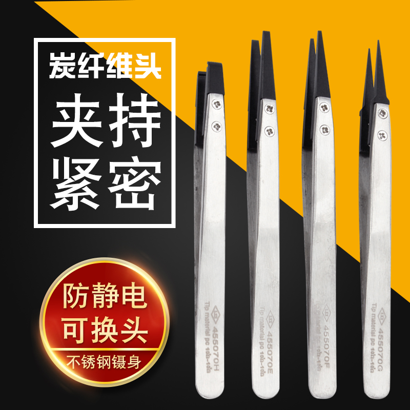 Hand clamping tool for pointy bend tweezers can change heads tweezers stainless steel anti-static plastic head tweezers