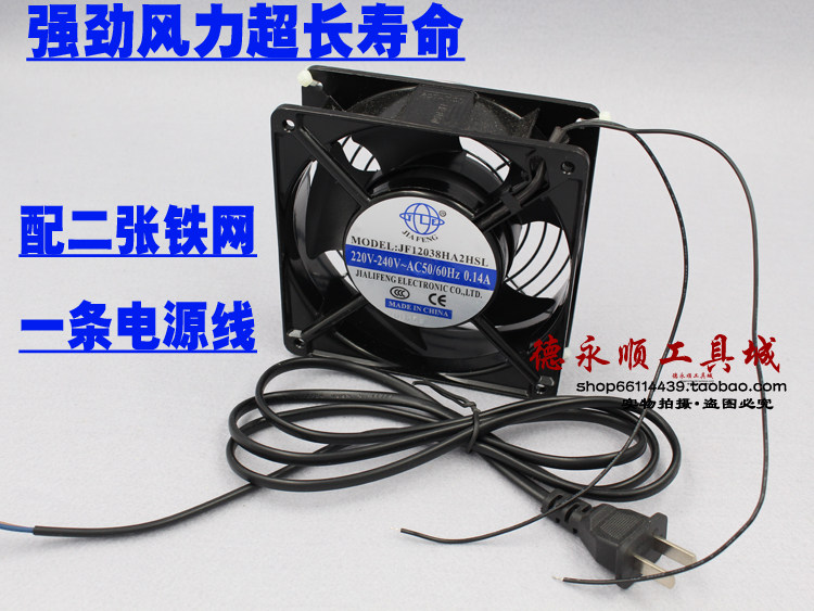 Ventilateur USB - Ref 402686 Image 8