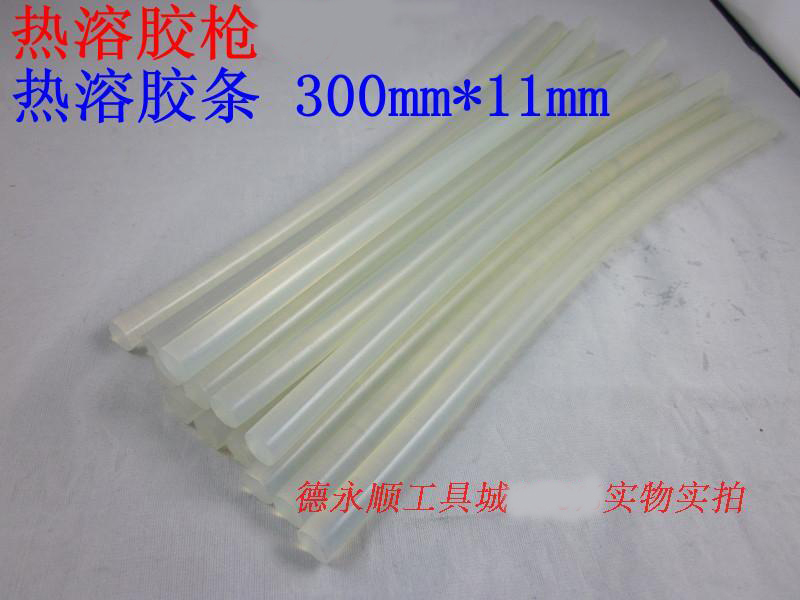 Hot melt gun glue strip 11*300MM hot melt glue stick Transparent tape stick Hot melt adhesive strip single price