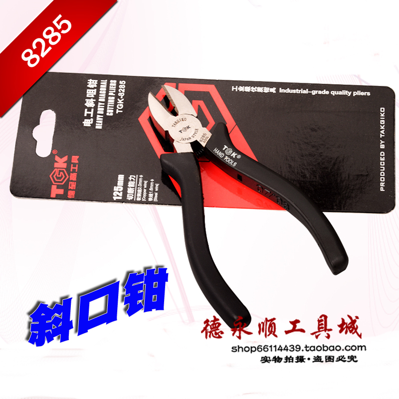 Electrical slope clamp plate cut clamp electronic cutter TGK-8285 8286 8288 plastic slope cutter