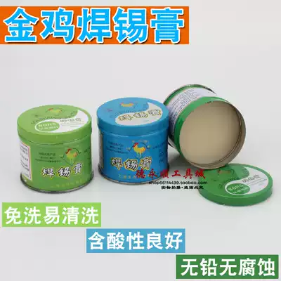 Solder paste Solder Paste Rosin Flux Solder Paste Welding Accessories Solder Pen BGA Solder Pill