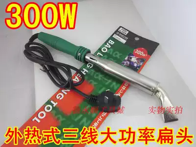 Electric soldering iron BL-505 plastic handle boutique long life high power external heat type 300W electric soldering iron flat head