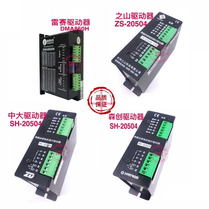 Computerized Flat Knitting Machine Accessories Roller Drive Cixing Flat Knitting Machine Zhanshizhong Large Roller Drive Ruineng Drive