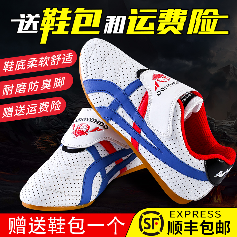 Taekwondo Shoes Boys Children Training Shoes Softbottom Martial Arts Shoes Women's Breathable Adults Professional Practice Taiquan Shoes