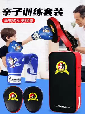 Children's boxing gloves boy boxing professional female sandbag special child parent-child set boxing target