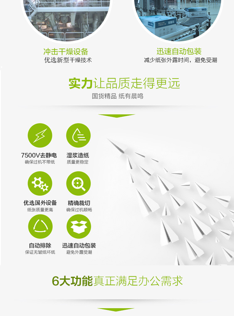 Chenming a4 giấy in giấy trắng gói đơn 500 tờ A4 giấy sao chép 70 gram đầy đủ hộp 5 gói giấy nháp giấy văn phòng