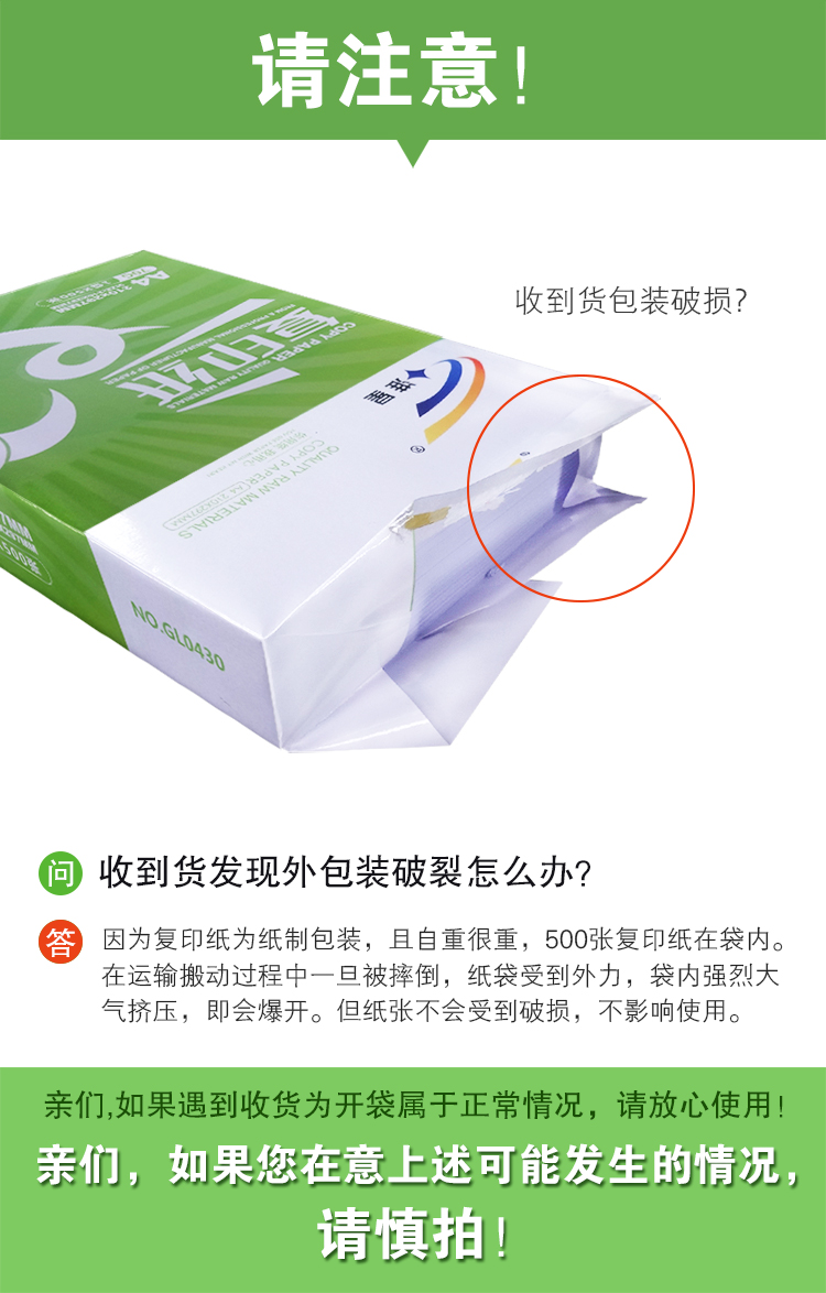 Hoài Hoài 70g 80g In giấy A4 Giấy A4 500 tờ Gói 5 gói hộp Giấy văn phòng