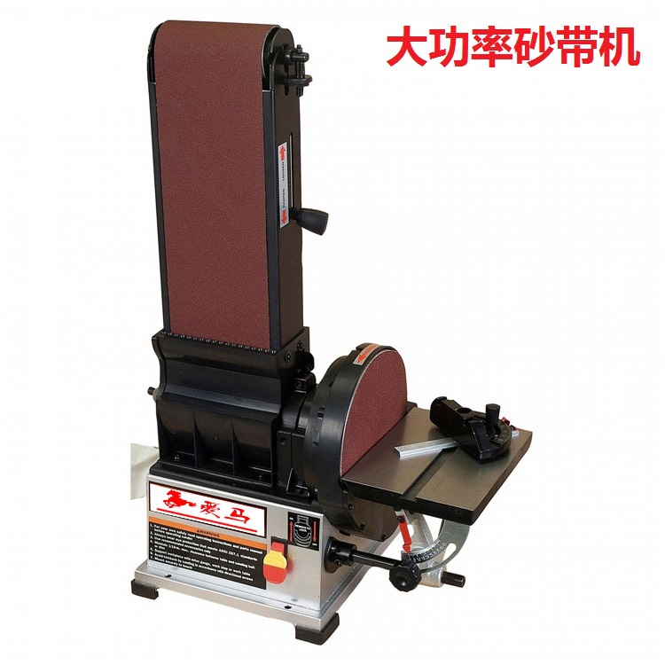 High-power sand belt machine 6X9 broadband belt belt sand machine vertical 150X1220mm video introduction woodworking room