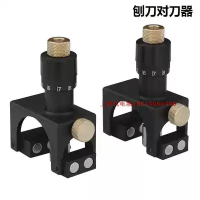 Planer tool changer Tool changer Woodworking planer bed planer press planer Adjustment loading and unloading planer calibrator