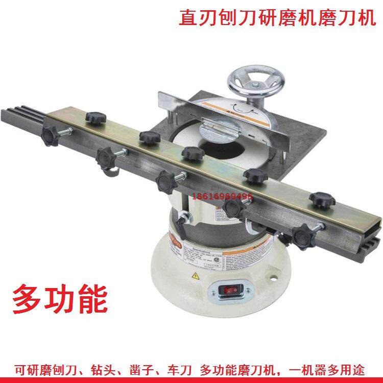 Straight Blade Planing Knife Grinding Machine Universal Grinding Knife Machine Car Knife Bit Planing Machine Tool Grinding Knife Grinding Open Blade