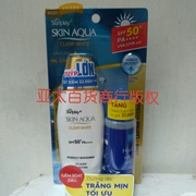 Vietnam Mentholatum New Bi Sunsun leather aqua SPF50 + / PA ++++ 55g ngày mới