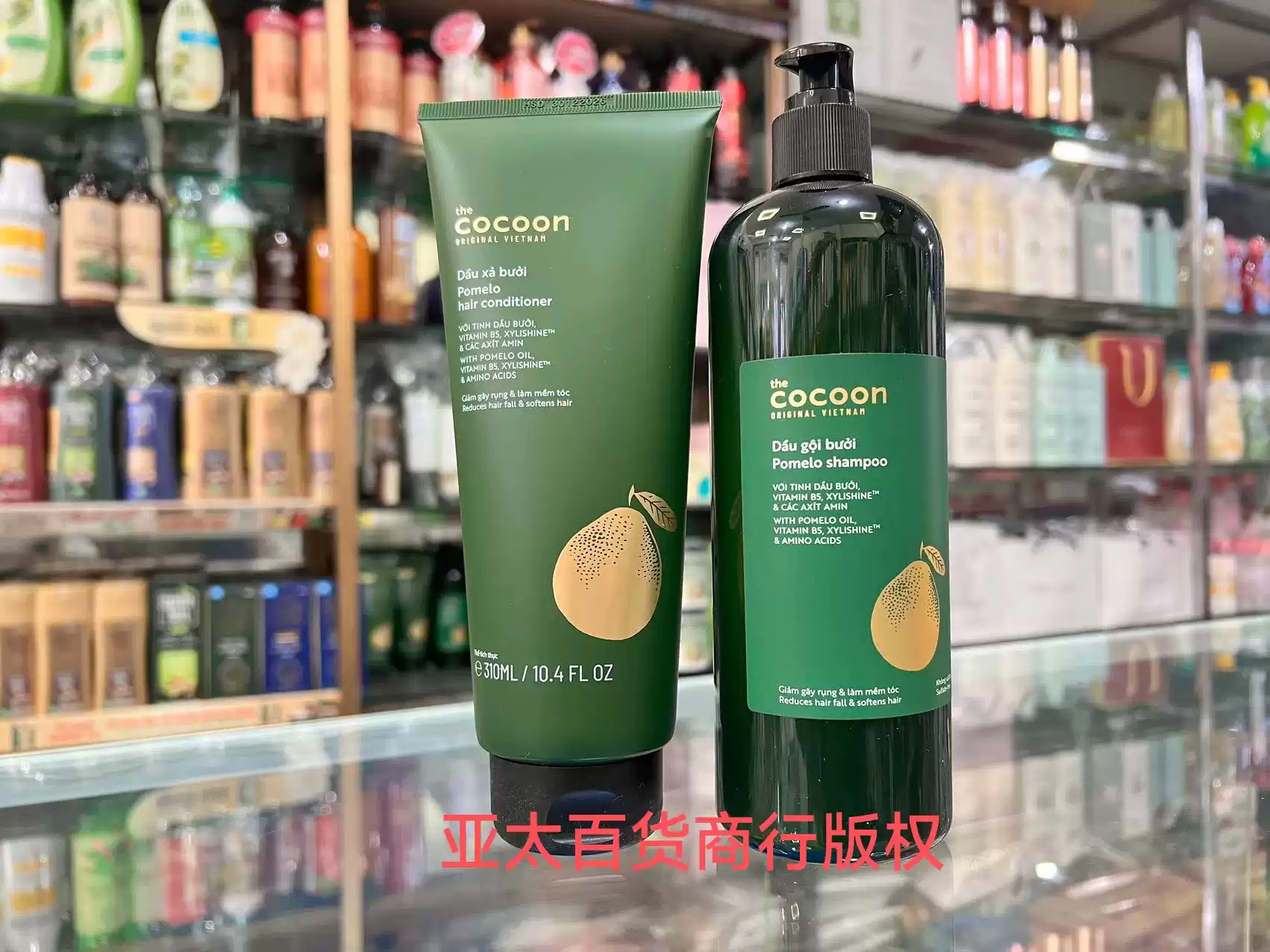 越南原裝cocoon洗髮護髮套裝500ml+310ml減少掉髮柔順洗髮精強韌防斷髮護髮產品
