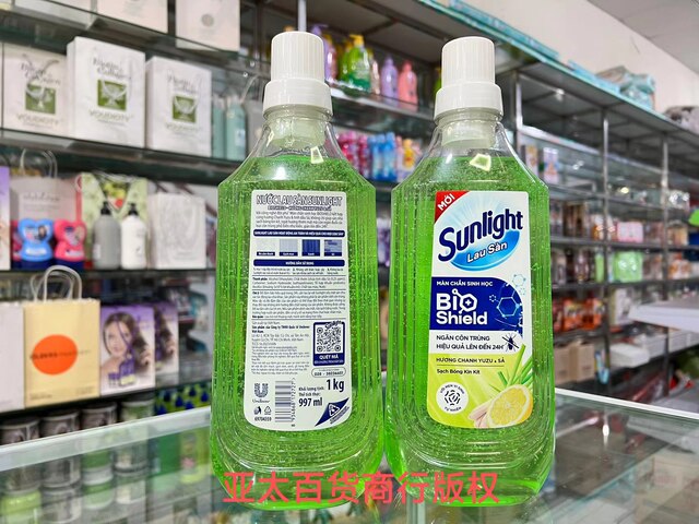 Vietnam SunlightLanSan floor cleaner ນ້ໍາຫອມ iris ນ້ໍາຫອມ mopping ເດັກນ້ອຍ KG