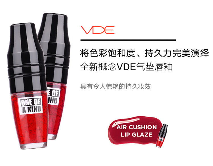 New VDE Shake Cushion Lip Glaze Moisturising Lip Lip Gloss Lip Honey Bites Lip Makeup - Son bóng / Liquid Rouge 	son bóng eglips	