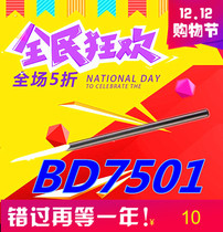 SC8000 BT8001 deburring BD5010 BT1200 triangular burr scraper SC1000 SC1300