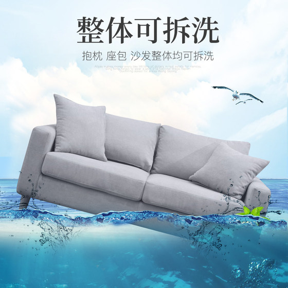 Fabric sofa small apartment living room bedroom modern minimalist double three-person Nordic simple rental housing clothing store