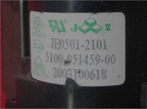 Suitable for Skyworth High Voltage Package JF0501-2101 5100-051459-00