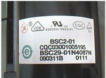 Suitable for new original Xiamen Hua High Voltage package BSC29-3978
