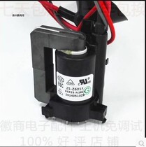 Suitable for new TV High Voltage package BSC25-Z601F