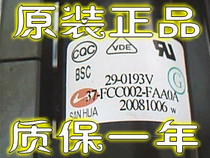Suitable for TCL TV High Voltage package BSC29-0193V