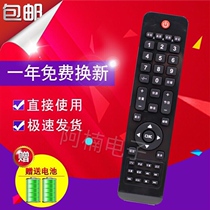 Suitable for AOC LCD Remote control LC42R03F LC32R03 LC32H03K LC26H03