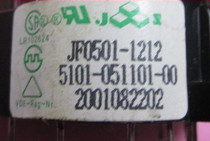 Suitable for the new Skyworth high pressure package JF0501-1212 5100-051101-00 BSC25-1056D