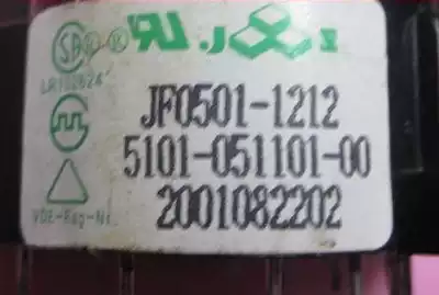 Suitable for new Skyworth High Voltage Package JF0501-1212 5100-051101-00 BSC25-1056D