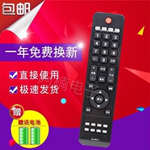 Suitable for KONKA LCD TV Remote control RL76D-3