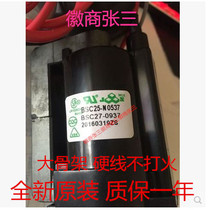 Suitable for new original assembly machine TV high voltage package BSC25-N0537 BSC27-0937