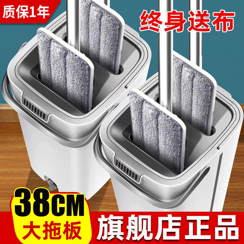 The Latest Large Hand-Washable Mop, Lazy Rotating Mop, Household Flat Handle, Dry and Wet Separation Mopping Artifact