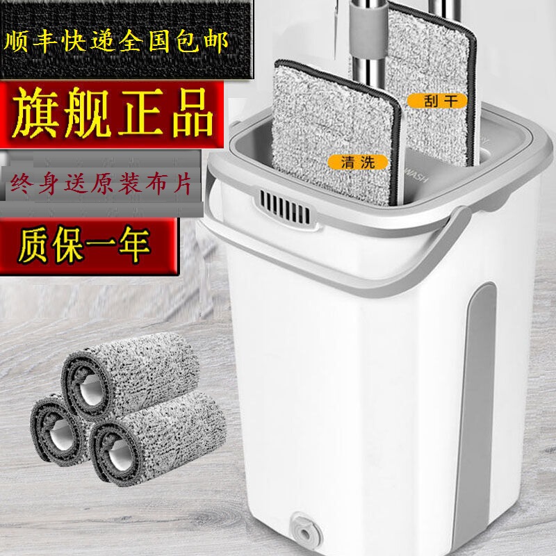 Hand-Washable Flat Mop Household One-Mop Dry and Wet Separation Wooden Floor Tile Mopping Artifact Stainless Steel Mop