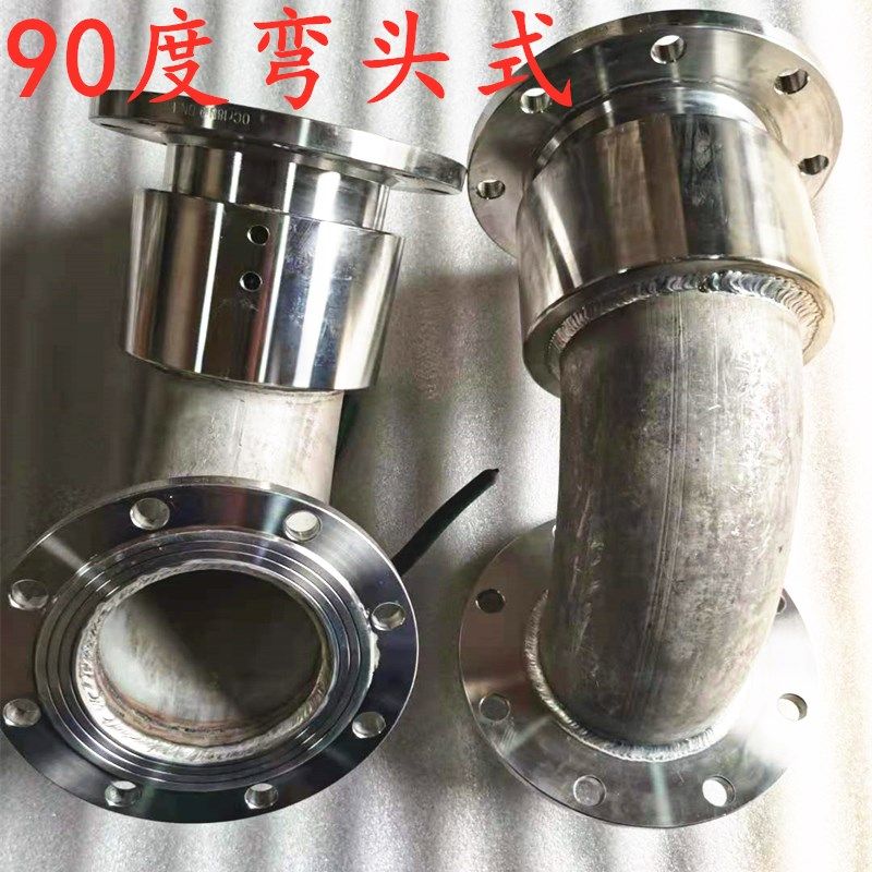 High pressure double flange connection 90 degrees elbow stainless steel rotary joint universal water oil U type swivel joint 304
