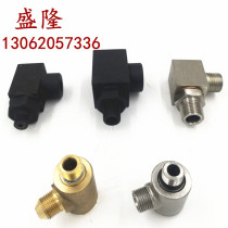 360 degree high pressure rotary joint hydraulic rotary joint car washer right angle 304 stainless steel universal rotary joint