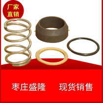 H-type 152025324050 Rotary joint accessories Graphite sealing ring O-ring Copper pad spring 65