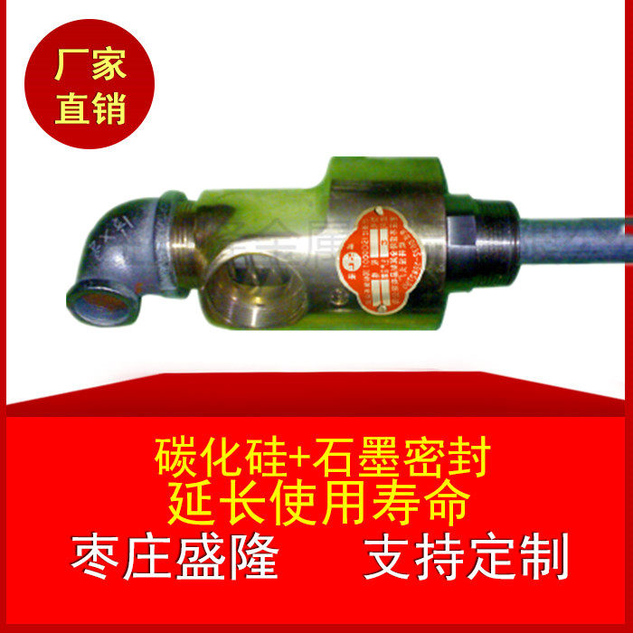 HSX internal rotary hs 40a rotary joint HS-X40-20 HS40A G40 copper rotary joint left-hand H40