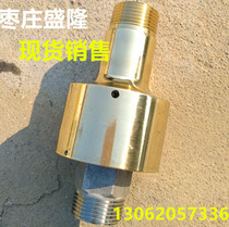 Pe Ppr PVC water pipe tower crane spray universal adapter can rotate 360 degrees 1 inch 32DN25 copper universal joint