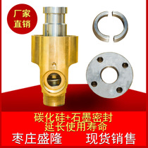 HSXF20 HSXF25 Inner tube HS-XF20 25 32 40 50 Water flange Copper rotary joint Vacuum gas