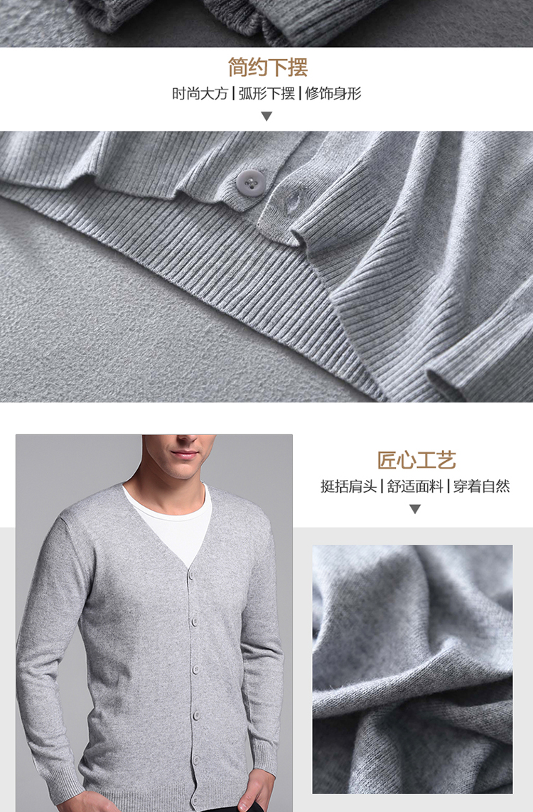 [Ordos đặc biệt] áo len cashmere nam áo len len màu rắn phiên bản Hàn Quốc của áo khoác mỏng [giới hạn 500] quần áo giữ nhiệt nam