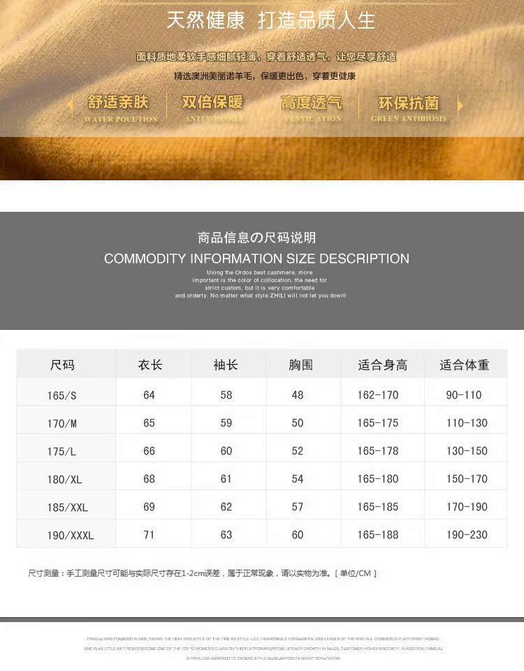 Mùa thu và mùa đông áo len cashmere nam Cổ tròn v cổ áo thun rộng màu rắn đáy áo sơ mi cỡ lớn áo len mới áo len thanh niên quần áo thời trang nam