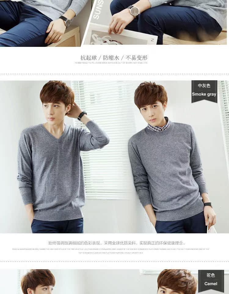 Mùa thu và mùa đông áo len cashmere nam Cổ tròn v cổ áo thun rộng màu rắn đáy áo sơ mi cỡ lớn áo len mới áo len thanh niên quần áo thời trang nam