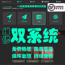 Switch Hard Break Dual System Atmosphere OLED Battery Life Version Japanese Version NS Hong Kong Version LITE Tossing Modification Repair