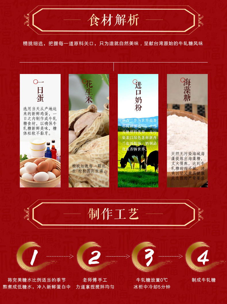 牛轧糖12_07.jpg