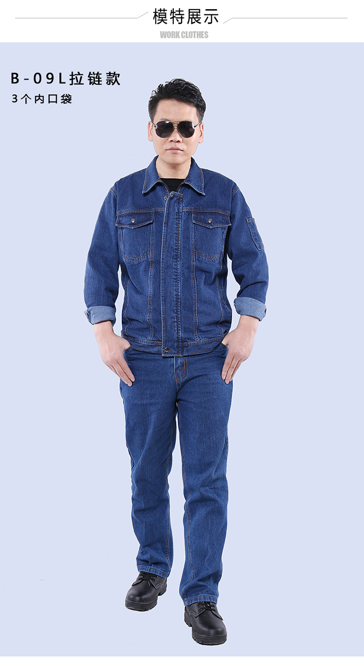 Quần yếm denim phù hợp với nam mặc quần áo cotton dày chống thấm quần áo bảo hộ thợ hàn thợ công cụ quần áo nhà máy quần ống rộng nam