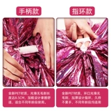 Цветная лазерная модель La La Flower Ball Team Team Flower La La La La Laquan Школьные игры Square Dance Dance