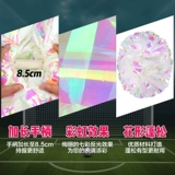 Rainbow Flower Ball La La La La Team Flower La La La La La Dance Color School Games